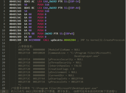 Desktopla<x>yer是一種有害的惡意軟件感染1588.png