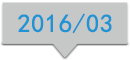 1491454836749119.png 201603.png
